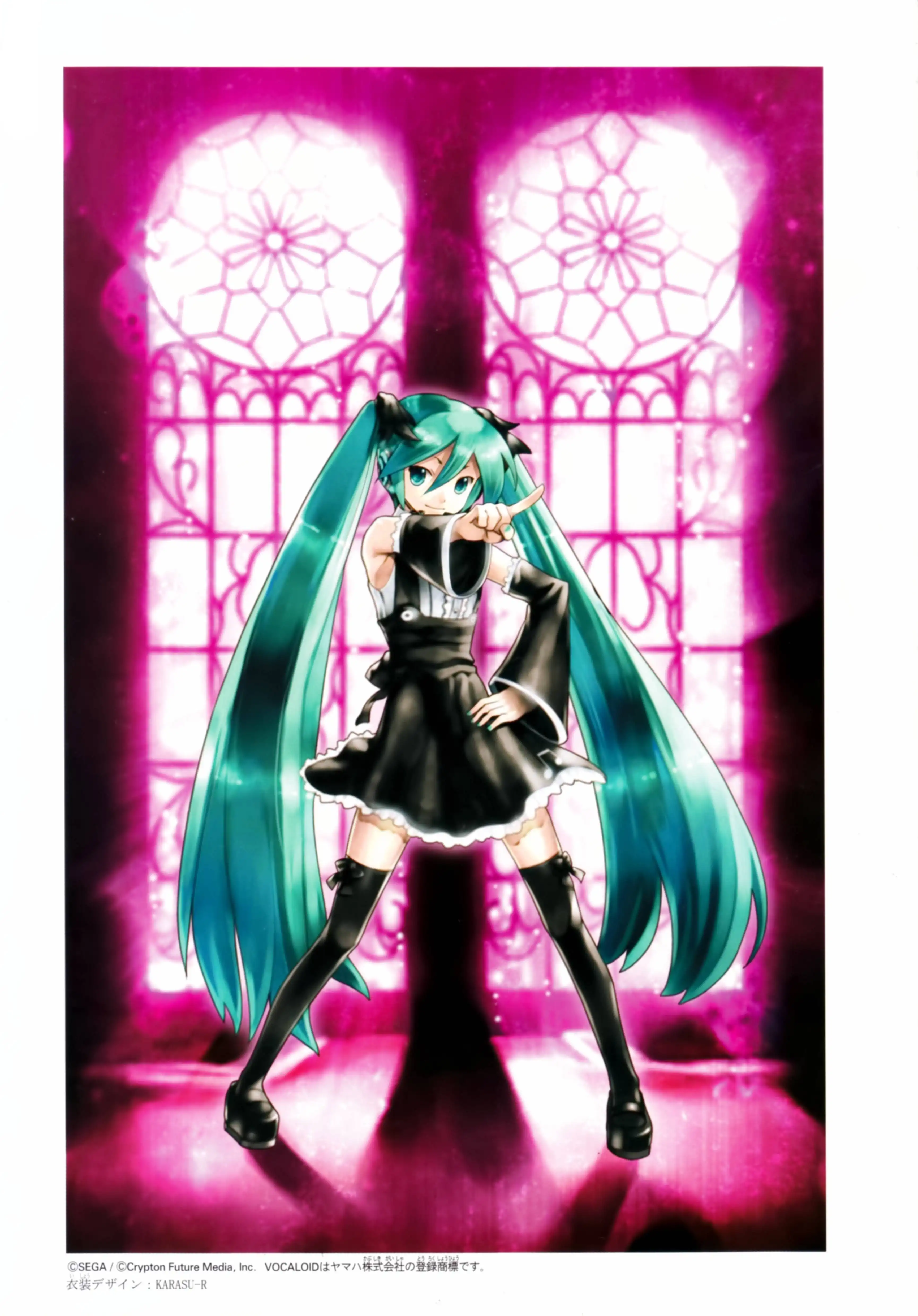 Hatsune Mix Chapter 19.005 5